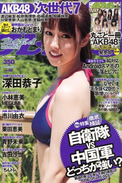 小龙女的销魂夜1一6