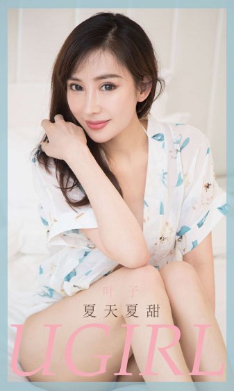 冷情总裁的新婚弃妻