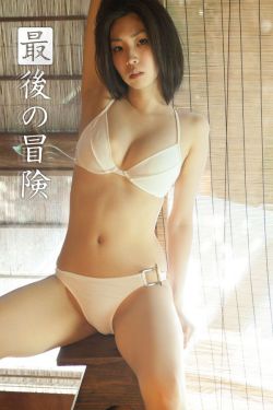 全彩侵犯熟睡的女同学本子