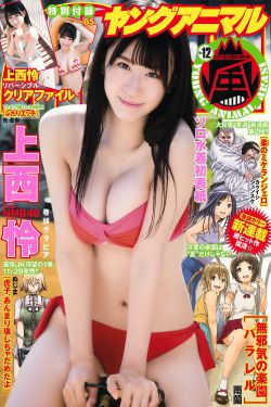 妖精漫画首页登录入口页面在哪里